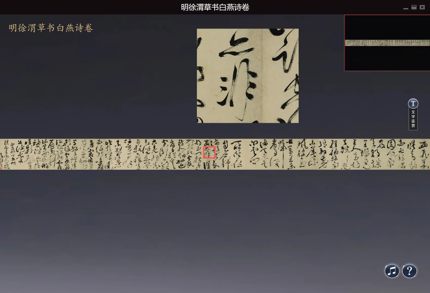 超清亿级像素二维渲染