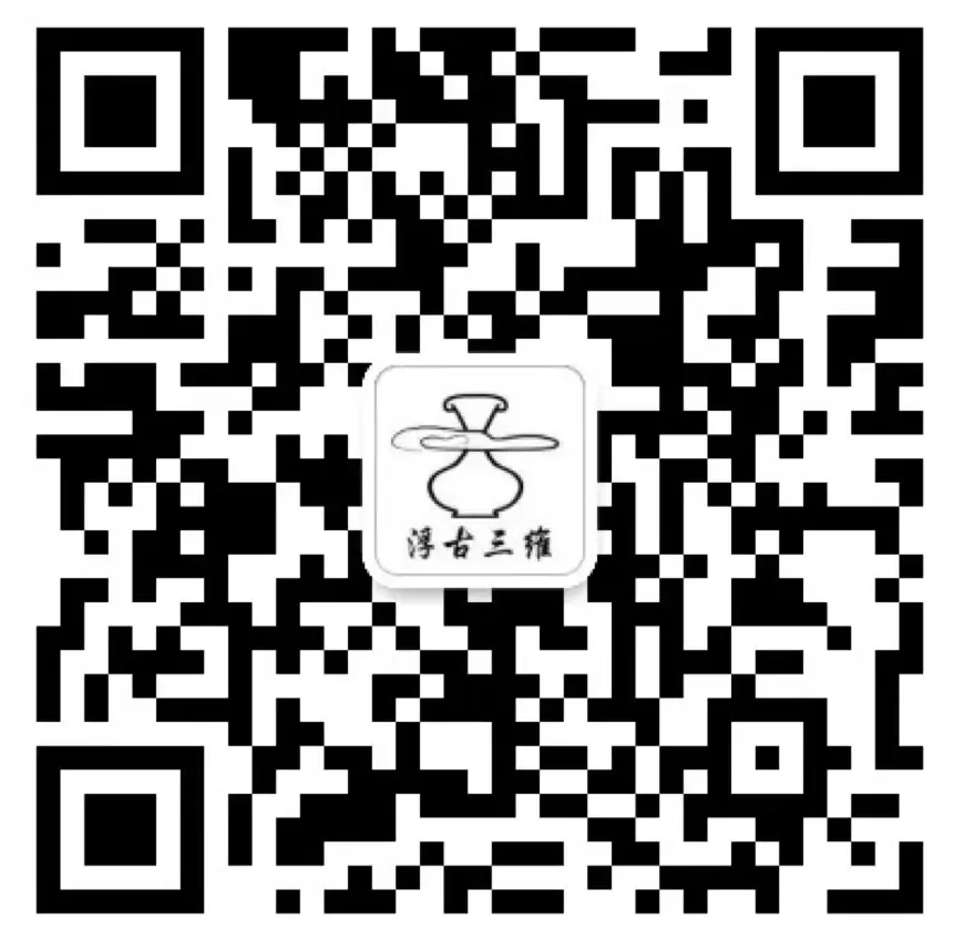 浮古科技微信二维码