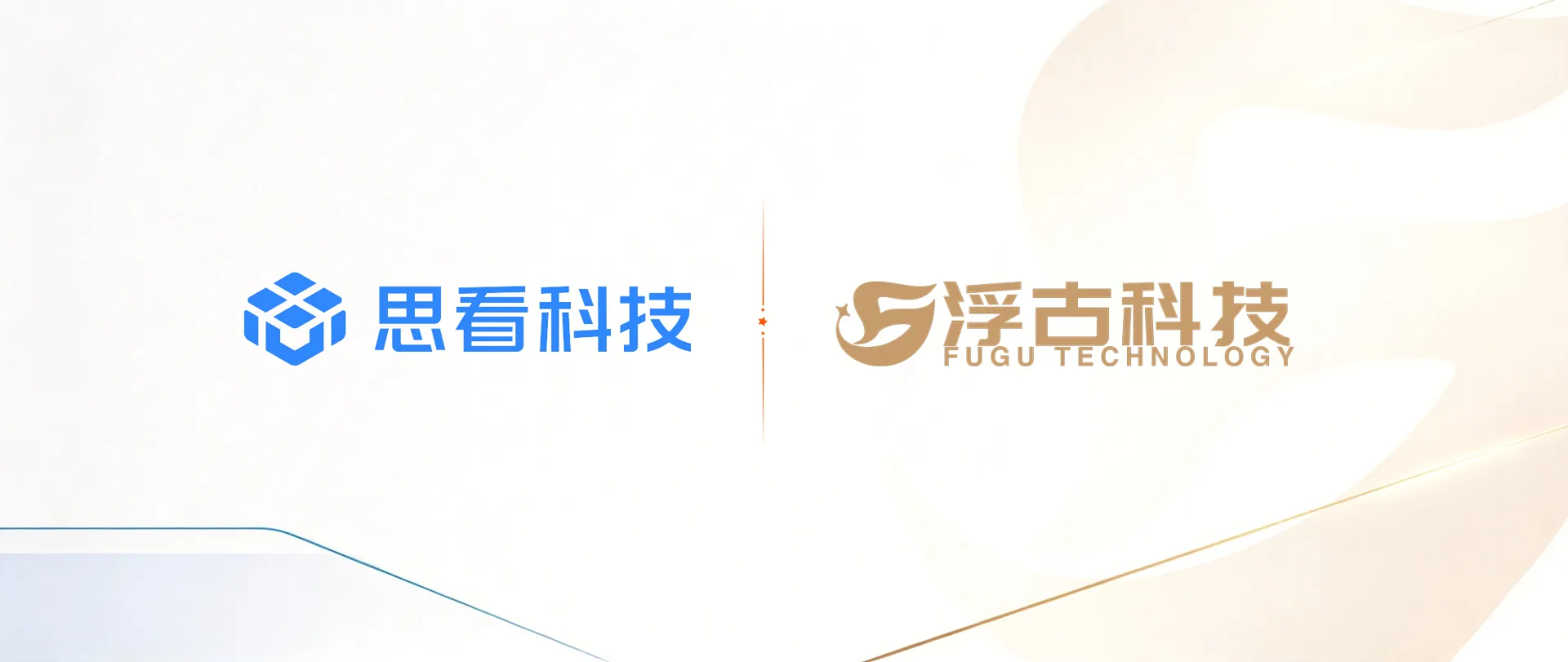 浮古科技×思看科技联手打造:小熊猫智能贴图助手,让高精度彩色3D触手可及
