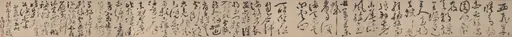 明徐渭草书白燕诗卷